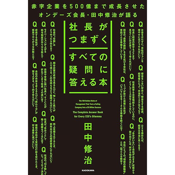 Amazon.co.jp: 新装版「エンタメ」の夜明け ディズニーランドが日本に